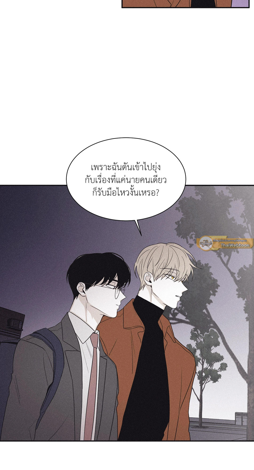 หน้า 59