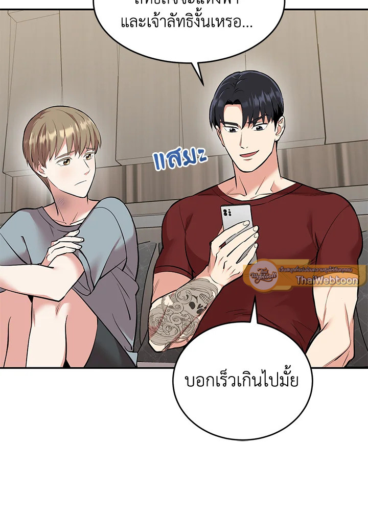 หน้า 59