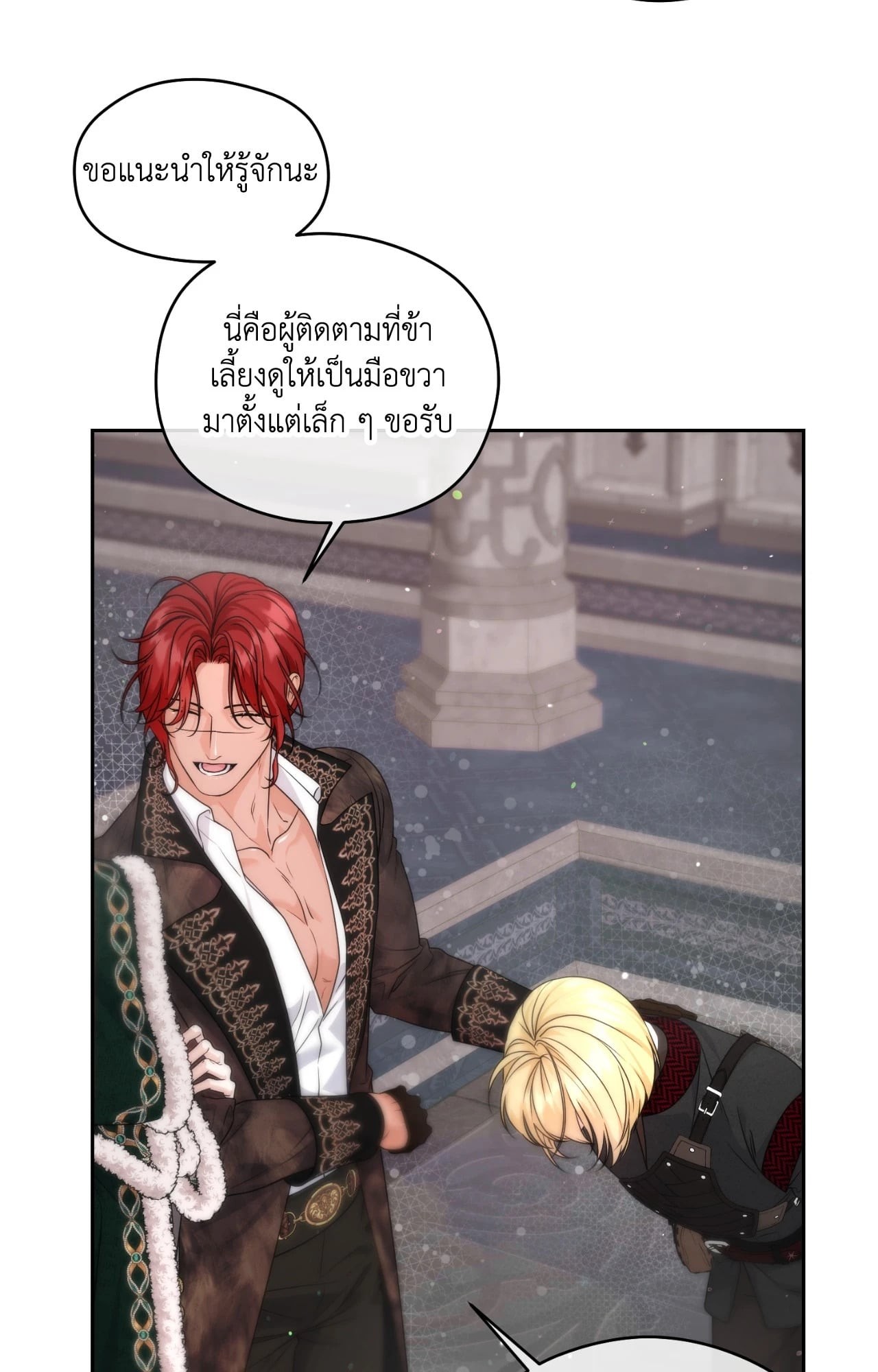 หน้า 79