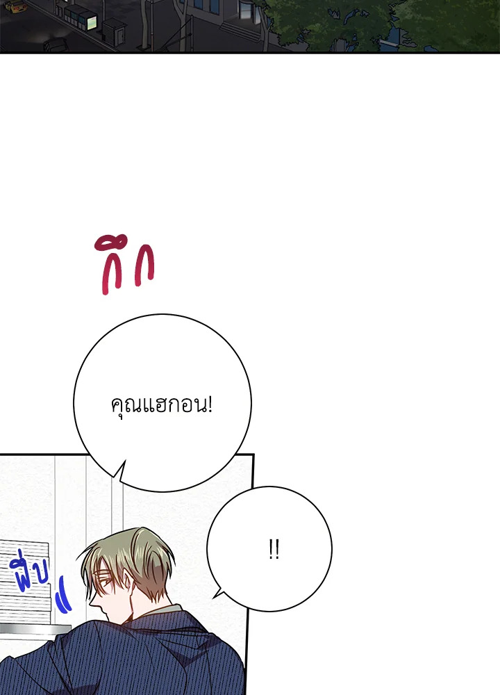 หน้า 59