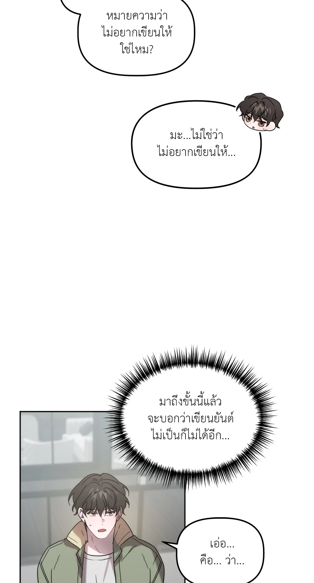 หน้า 70