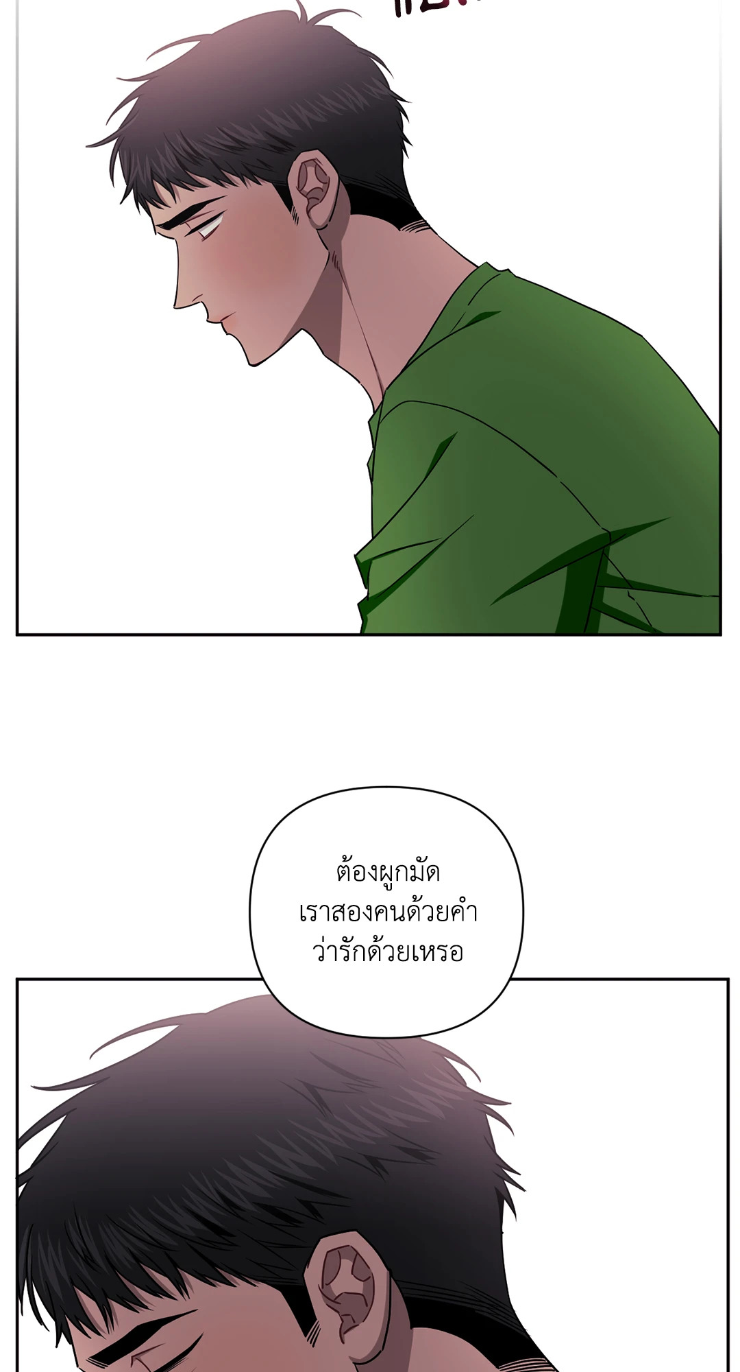 หน้า 67