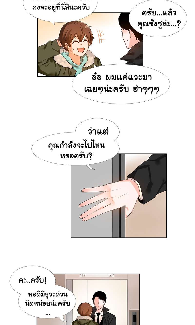 หน้า 22
