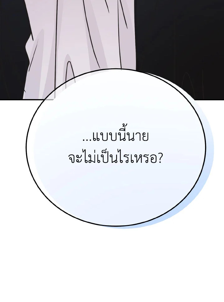 หน้า 105