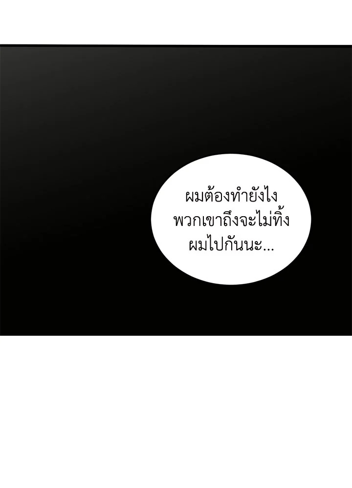 หน้า 68