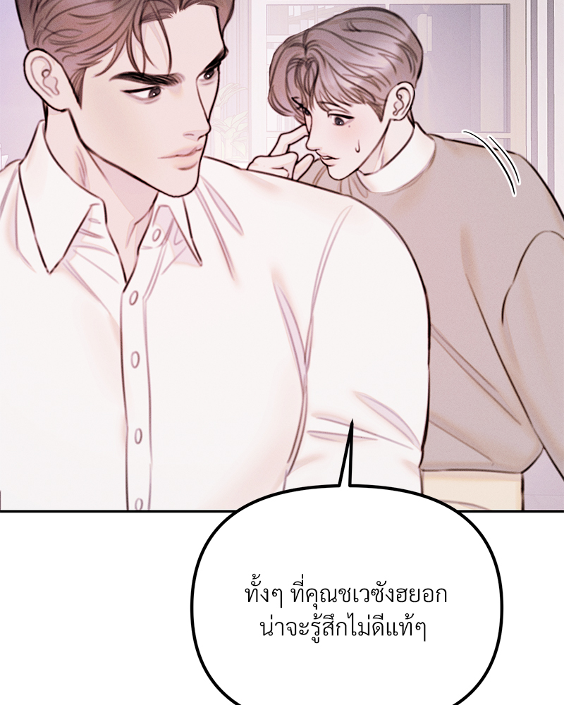 หน้า 76