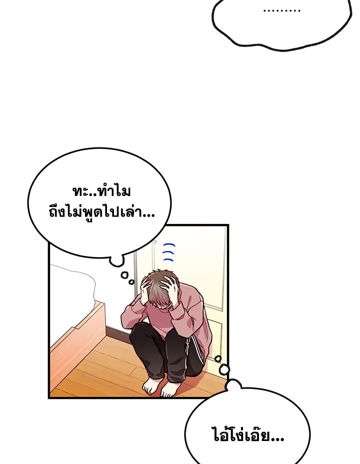 หน้า 65