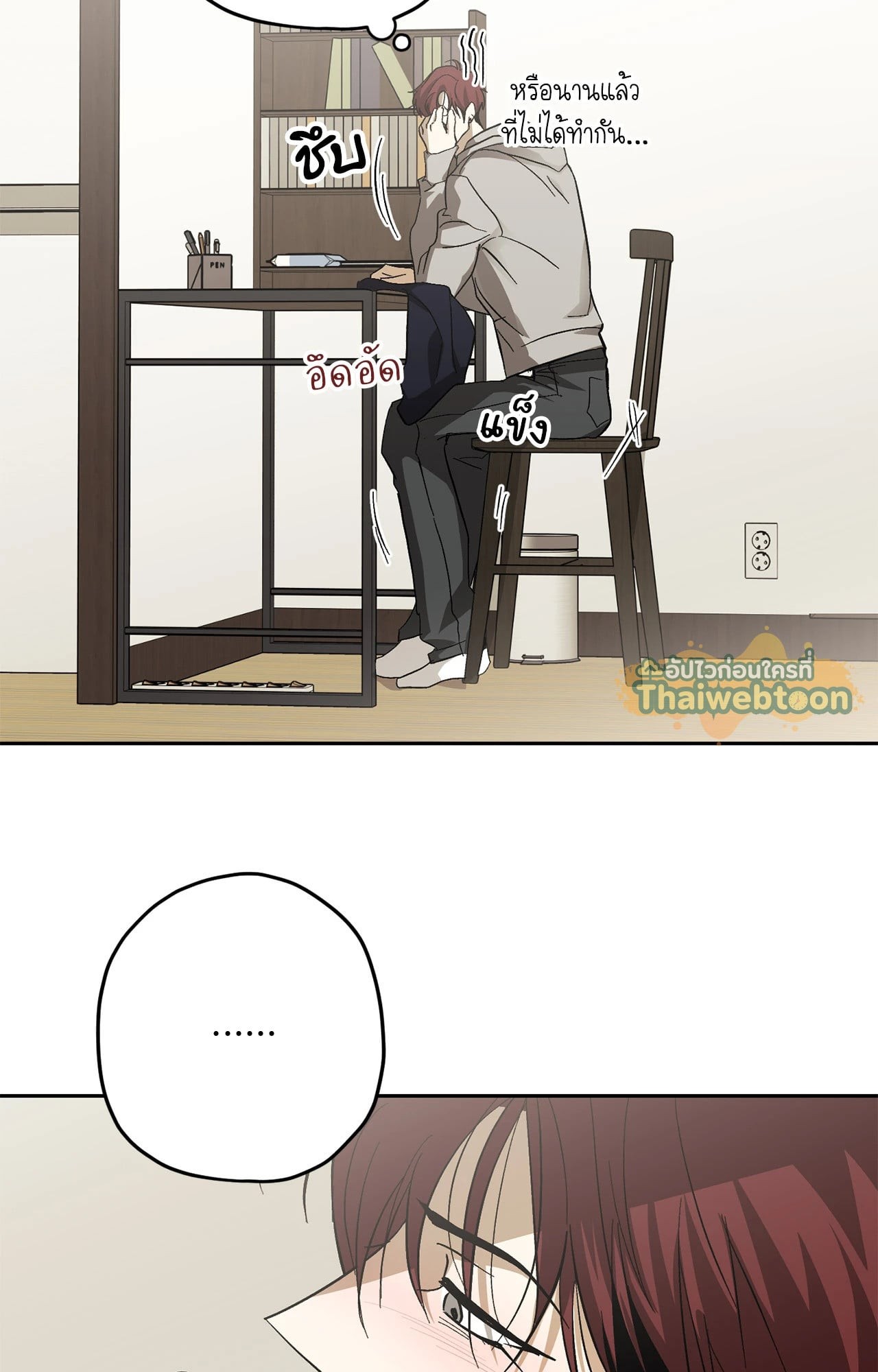 หน้า 56