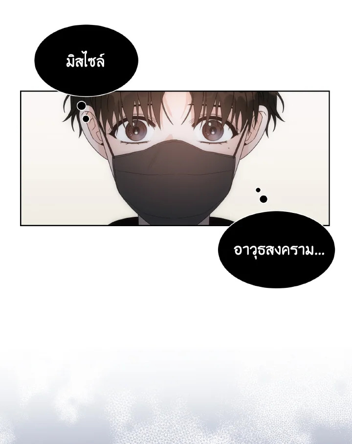 หน้า 64
