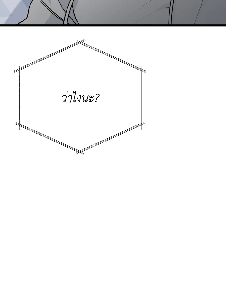 หน้า 99