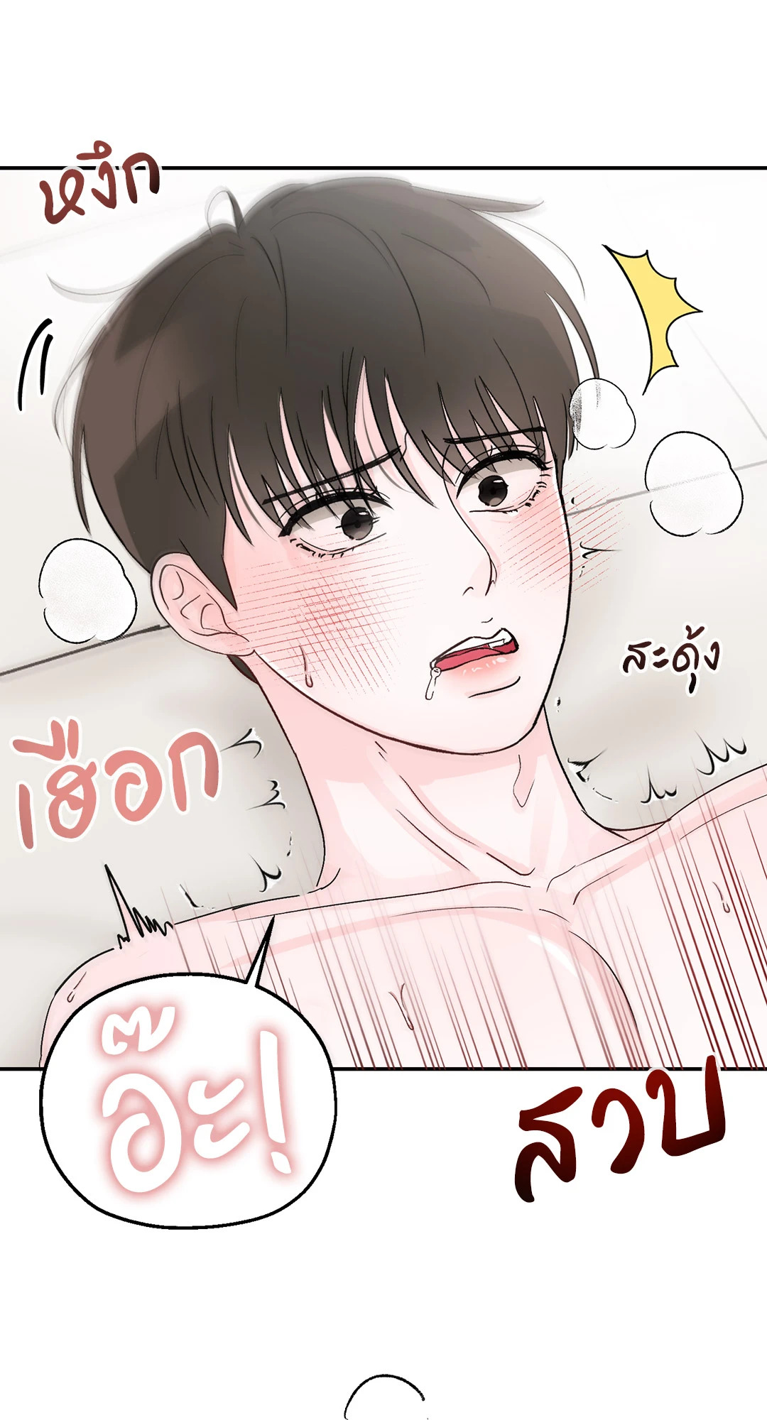 หน้า 45