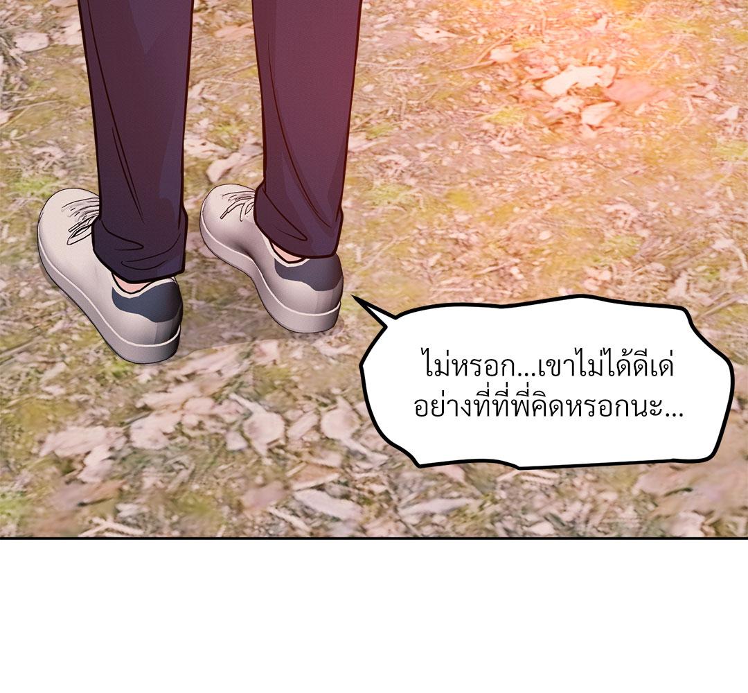 หน้า 98