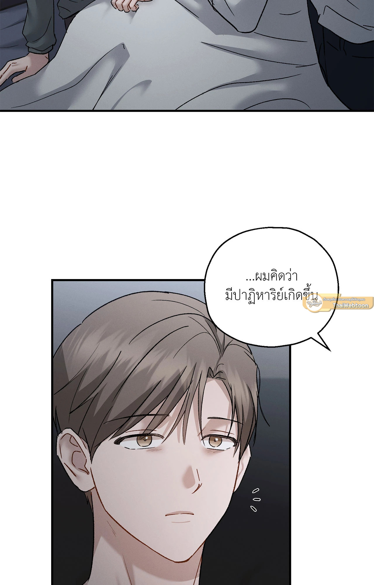 หน้า 68