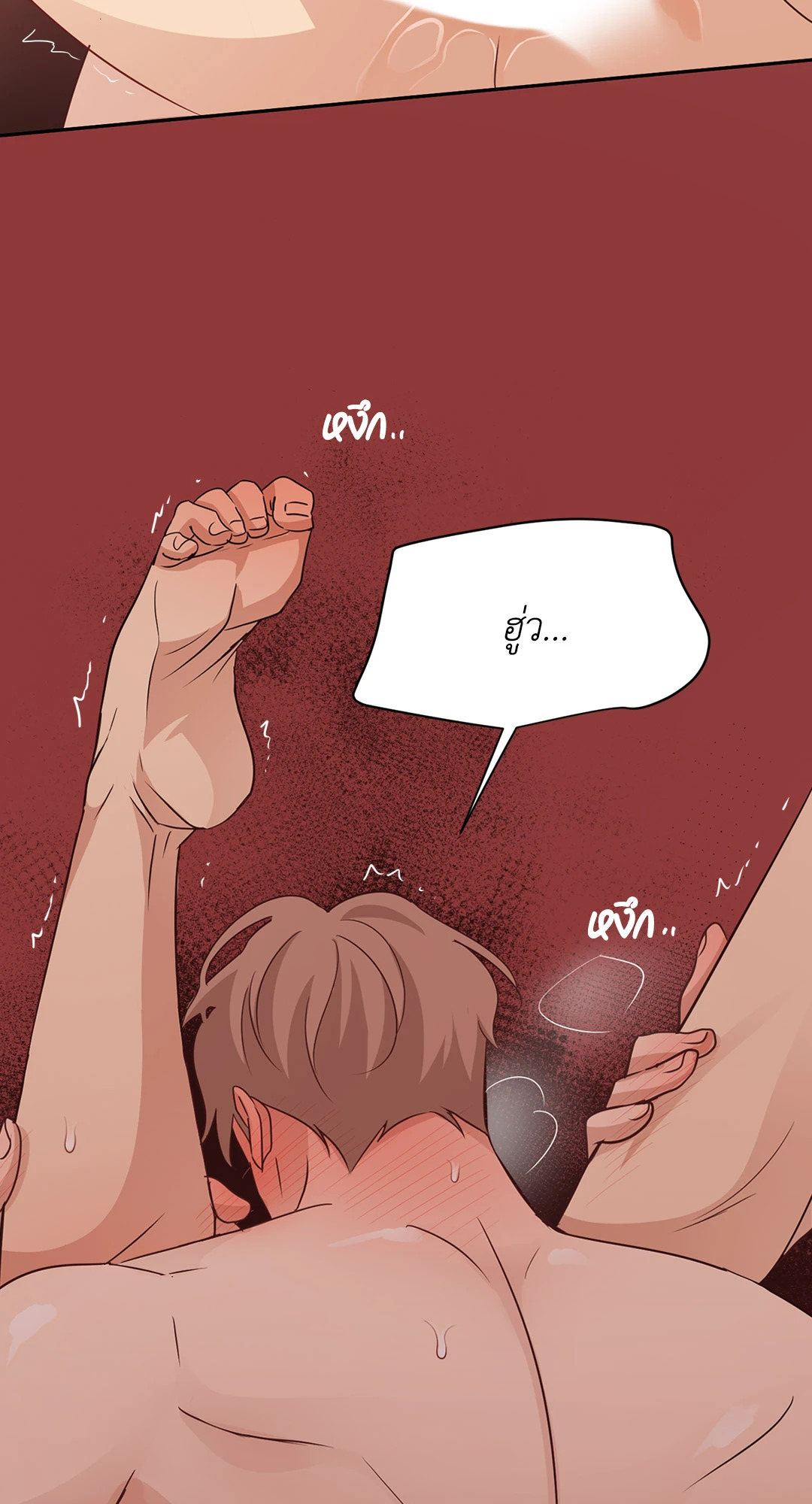 หน้า 53