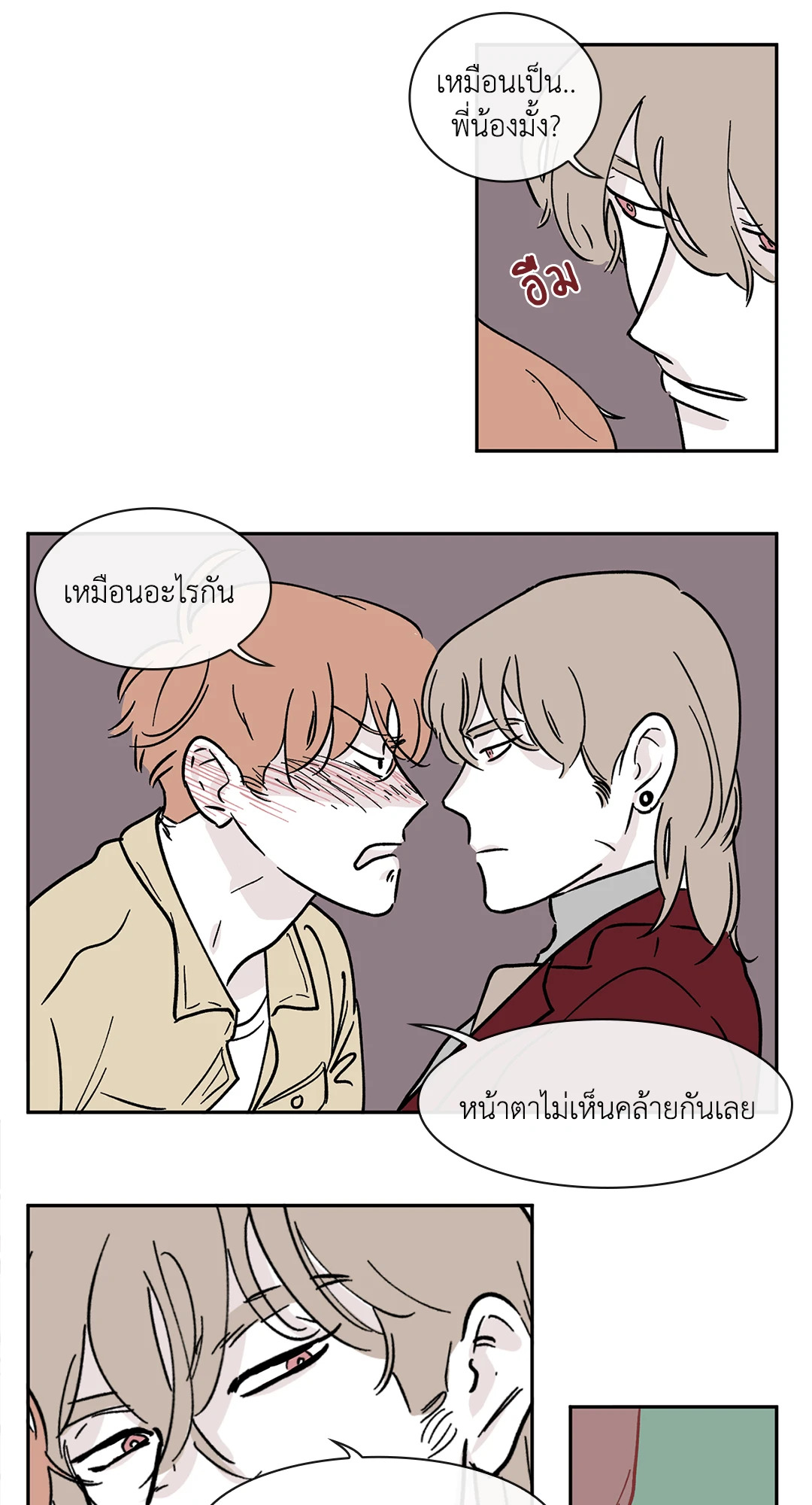 หน้า 29
