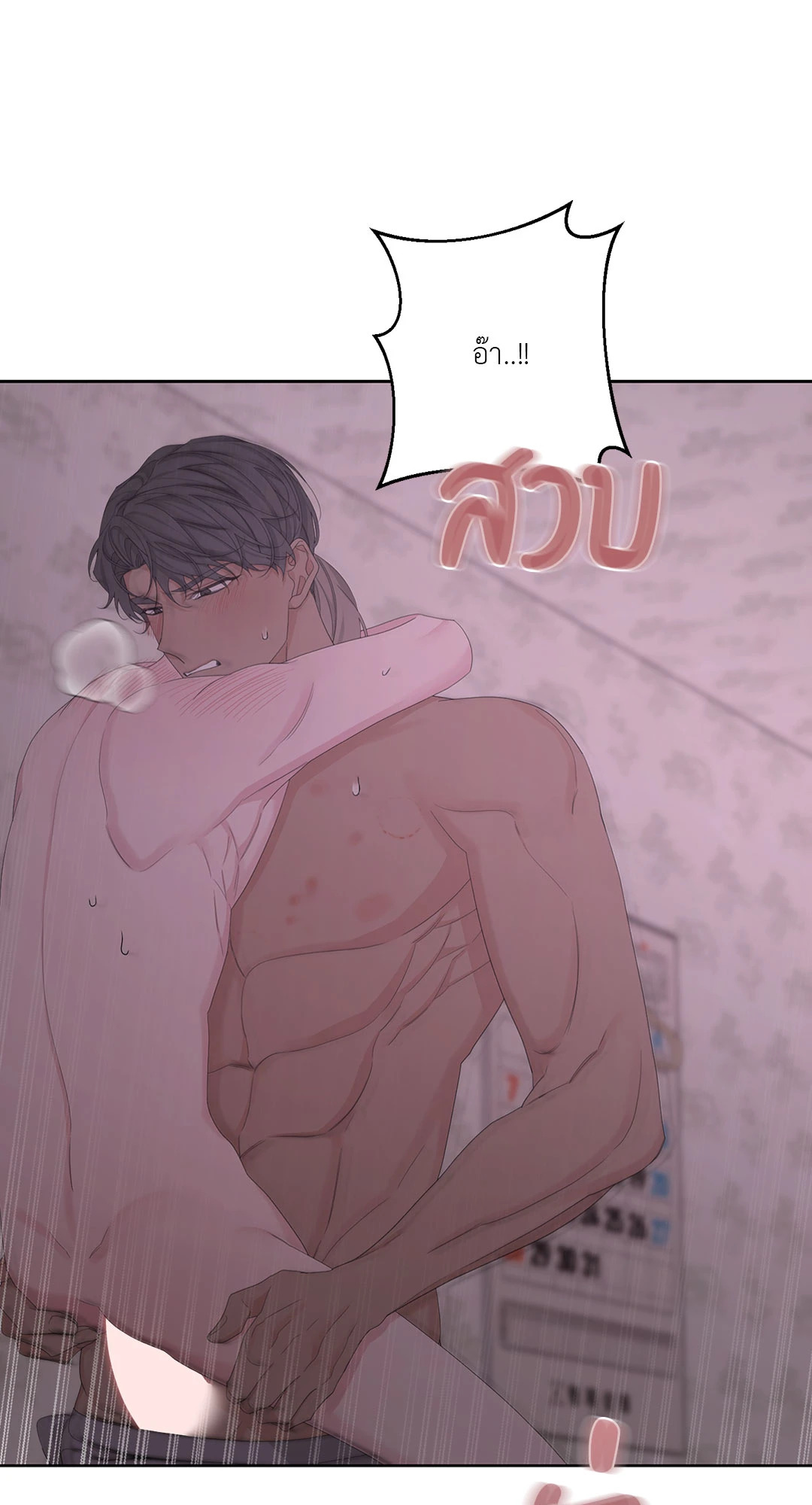 หน้า 56
