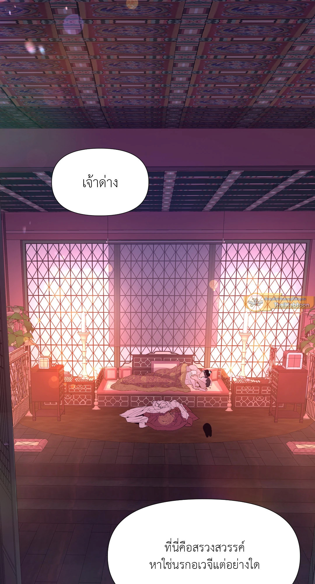 หน้า 61