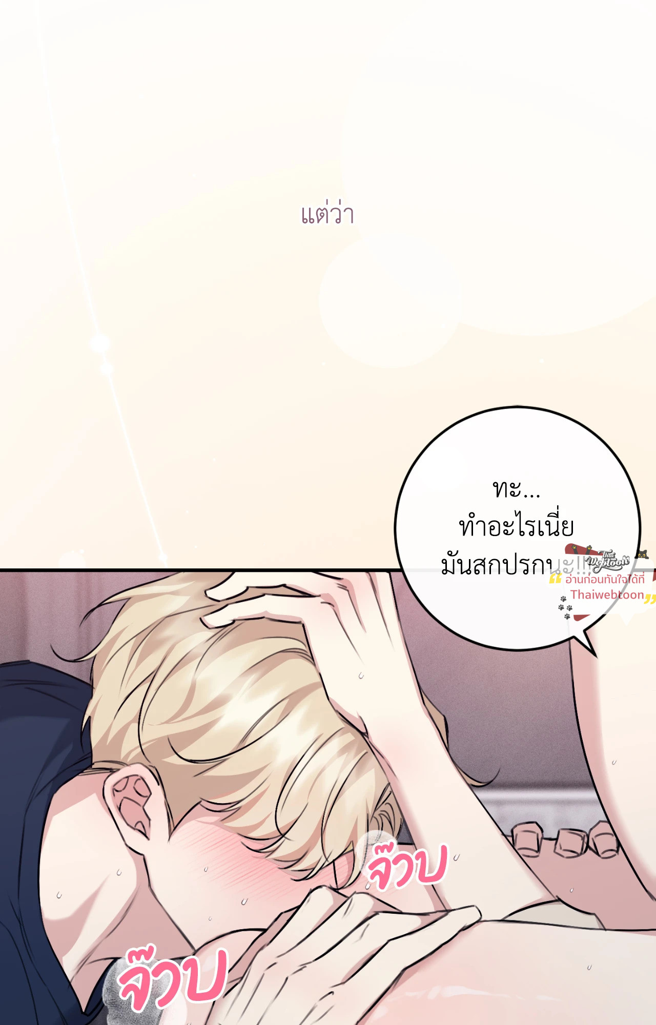 หน้า 95
