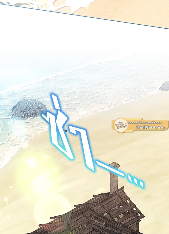 เหล่านางกำนัลตัวร้าย | The Wicked Ladies in Waiting ตอนที่ 33 - รูปที่ 2