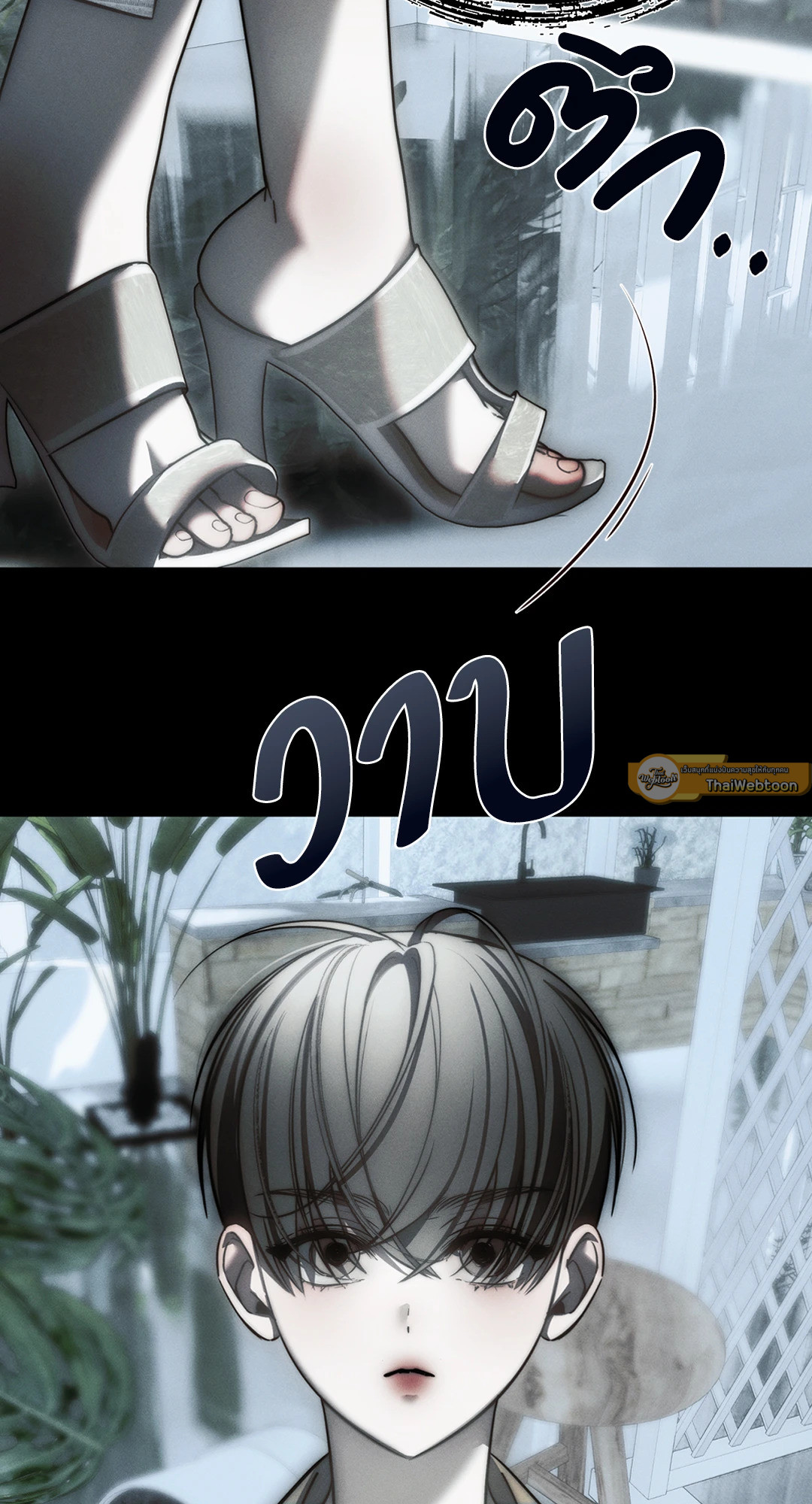 หน้า 61