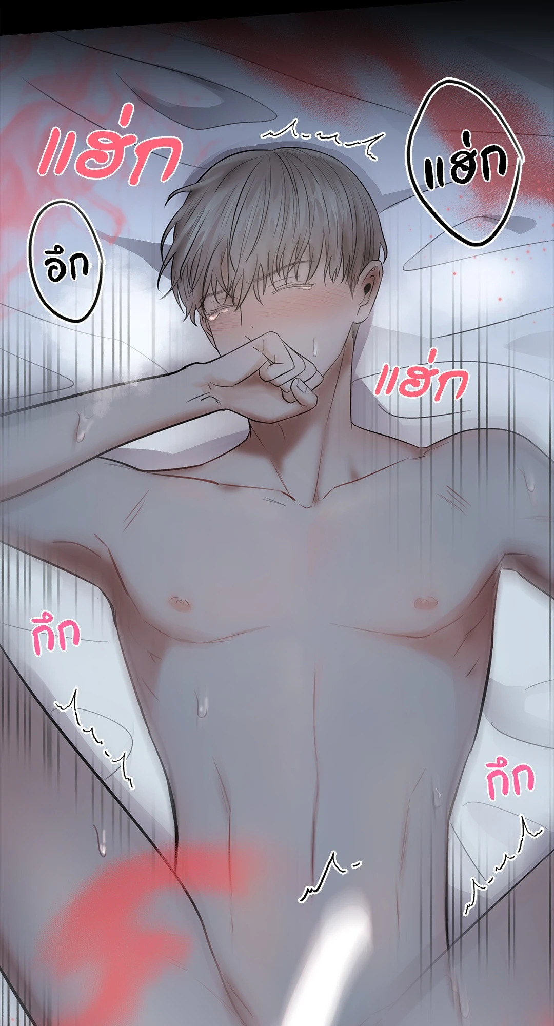 หน้า 71