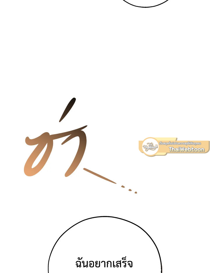 หน้า 127