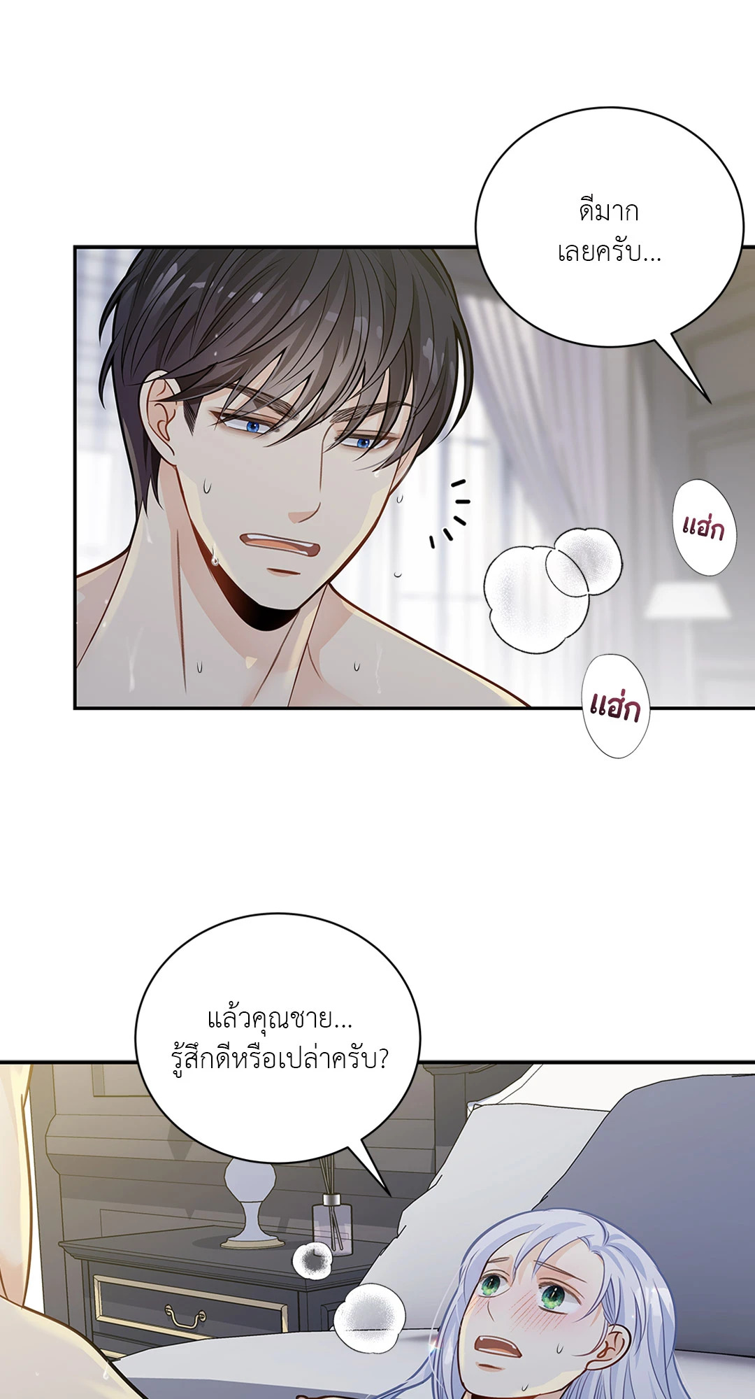 หน้า 22