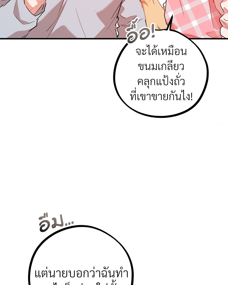 หน้า 105
