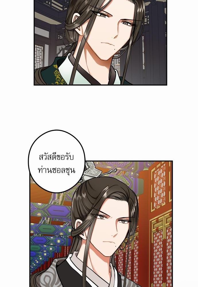 หน้า 56