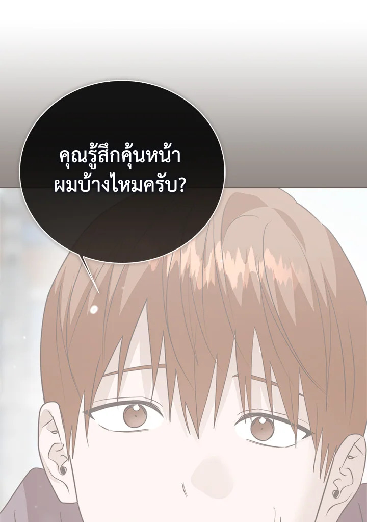 หน้า 88