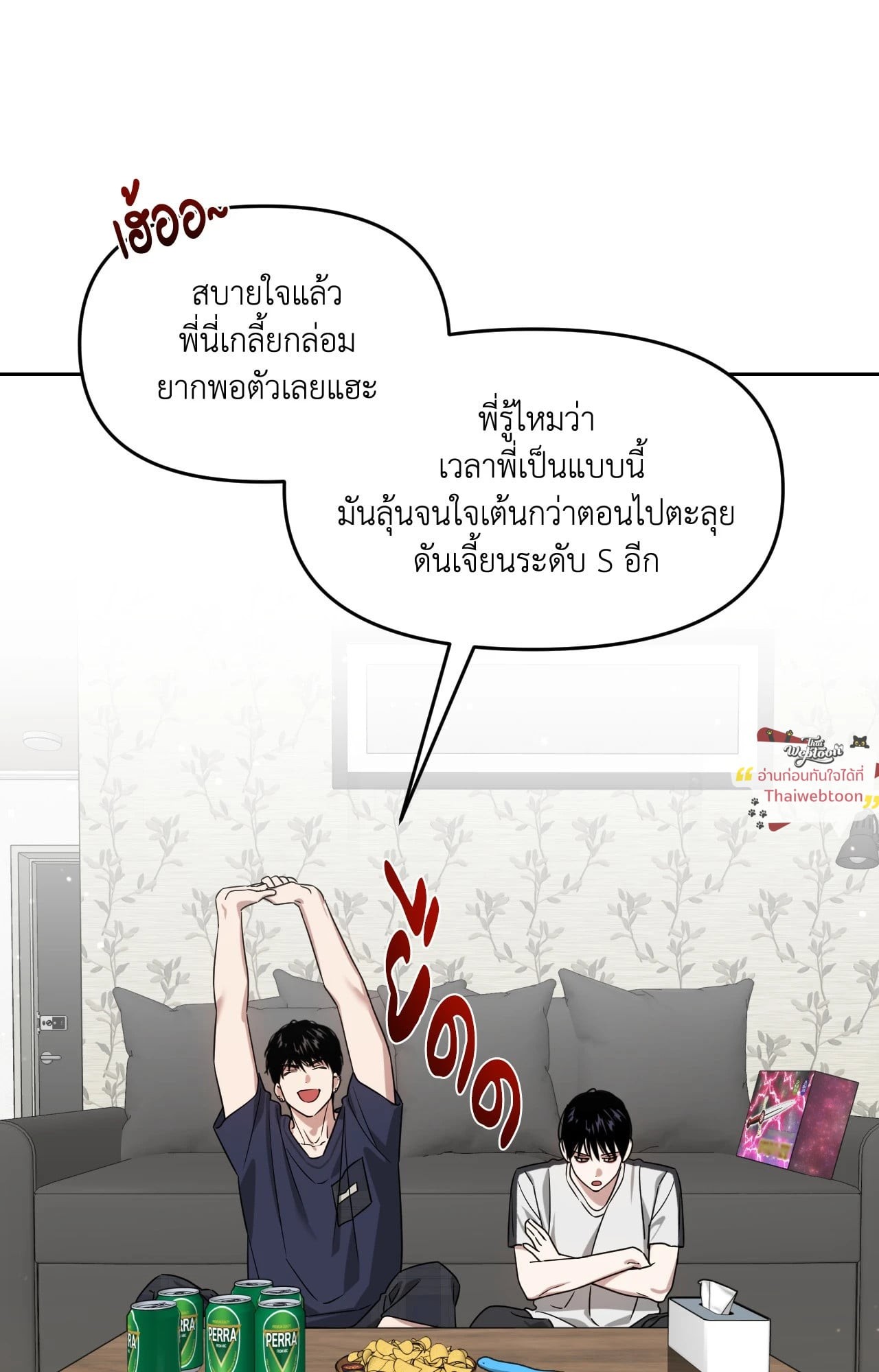 หน้า 68