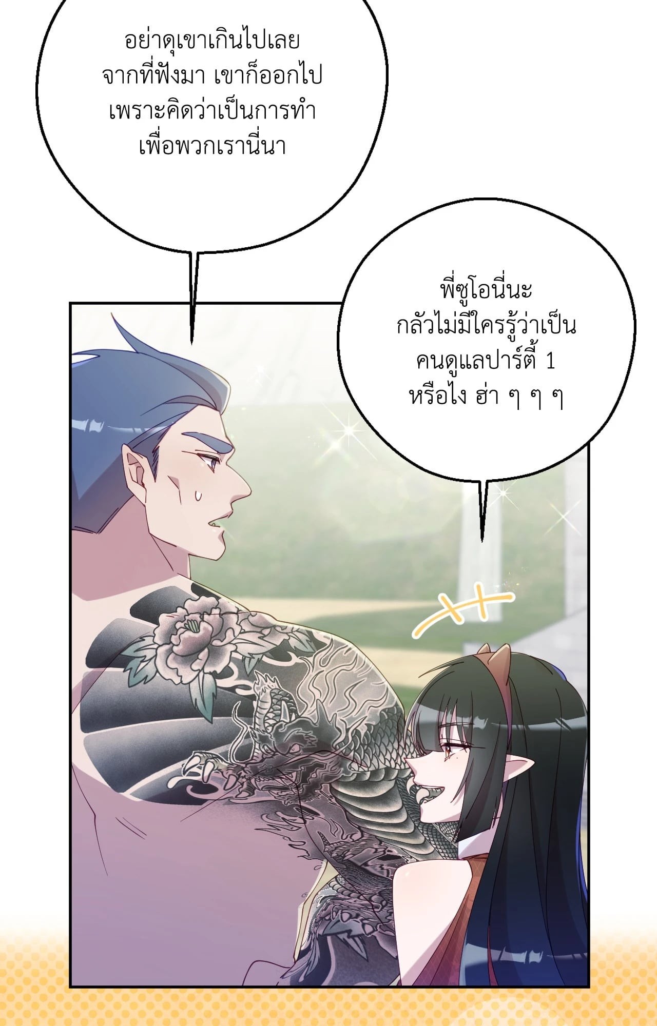 หน้า 87