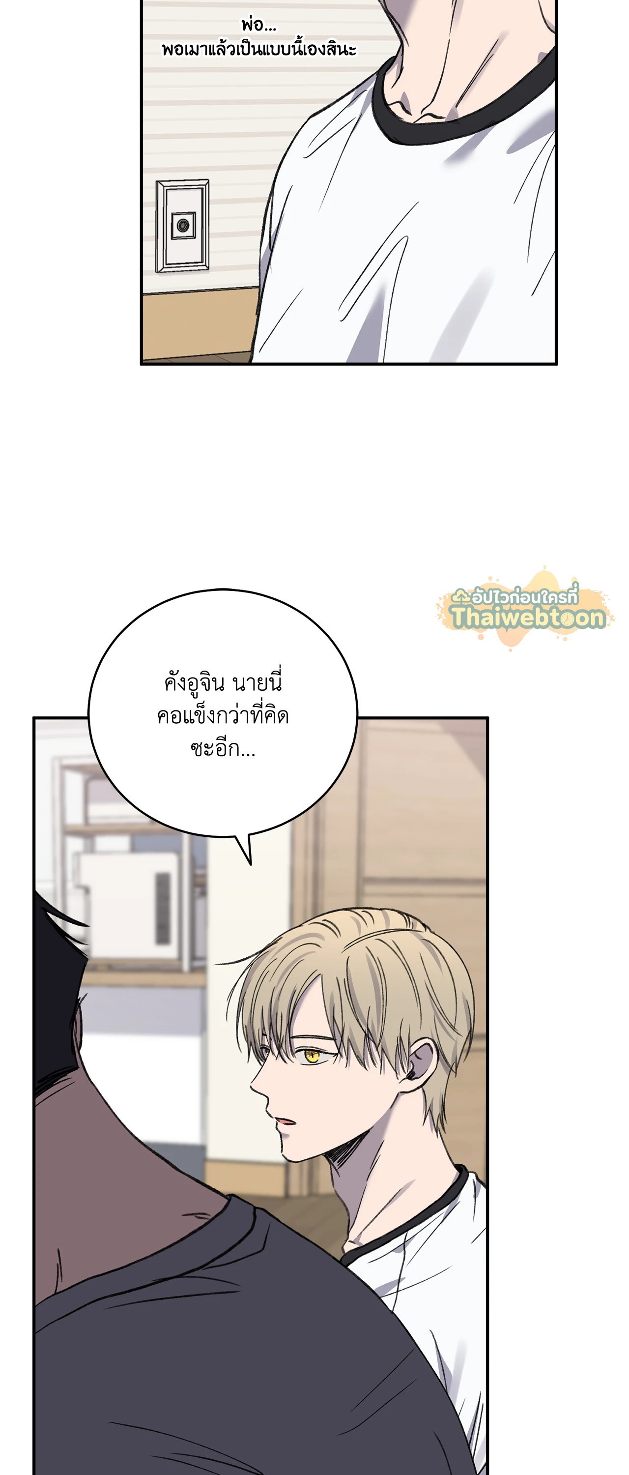 หน้า 46