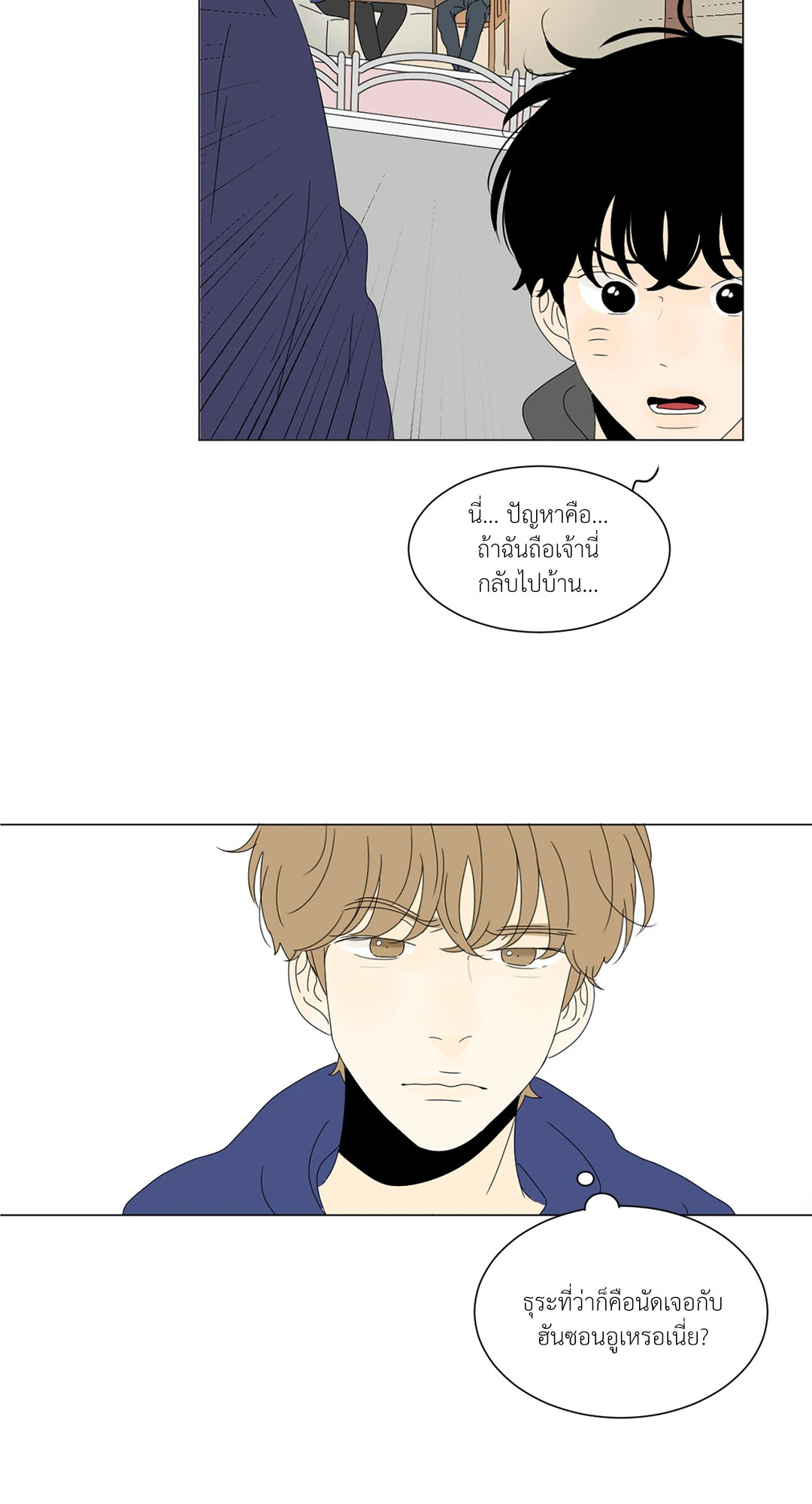 หน้า 24