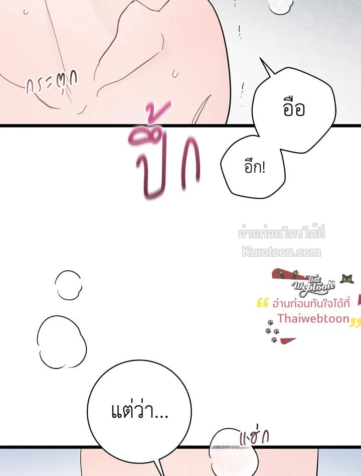 หน้า 81