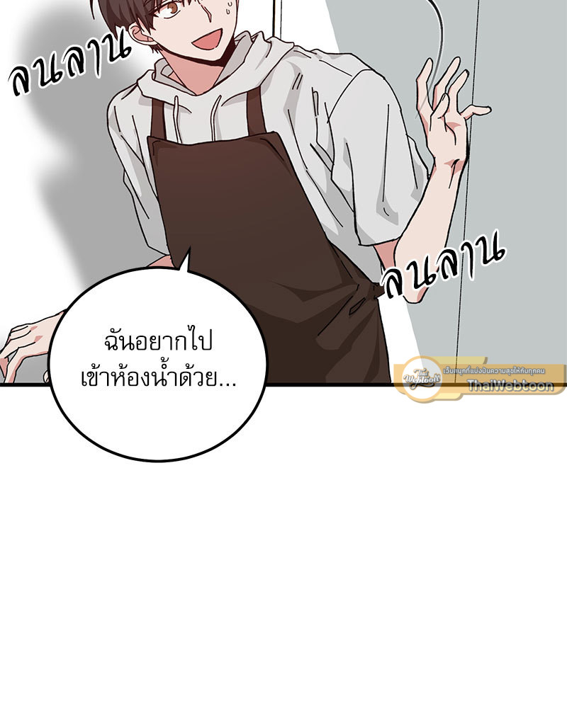 หน้า 85