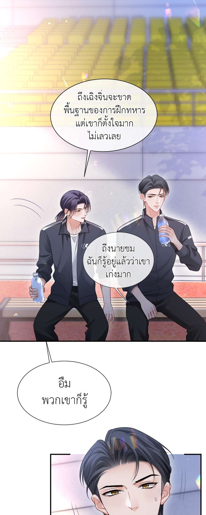 หน้า 25