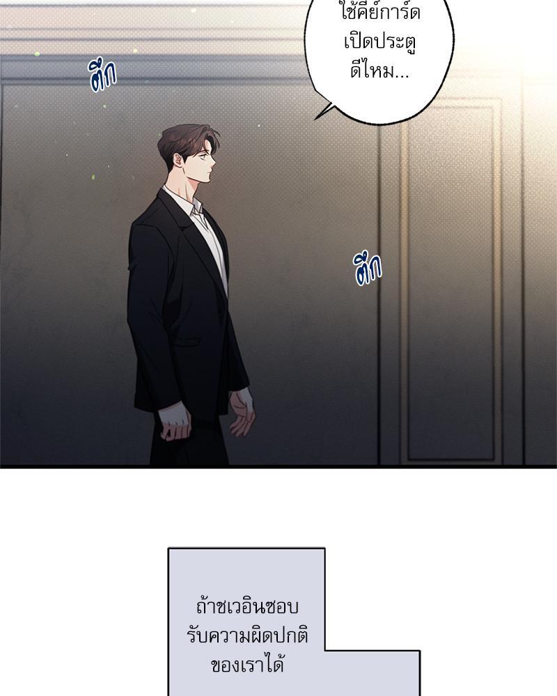 หน้า 157