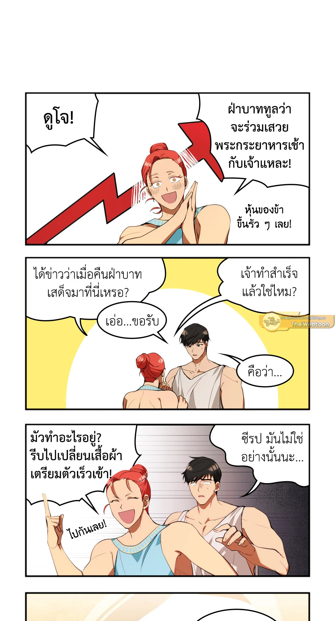 หน้า 19