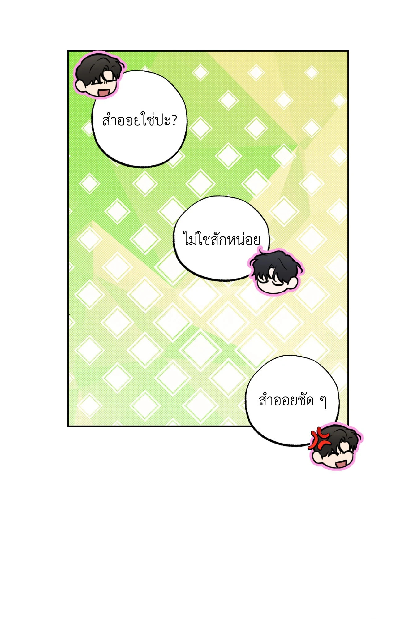 หน้า 76