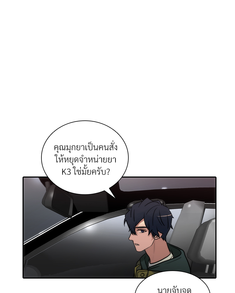 หน้า 70