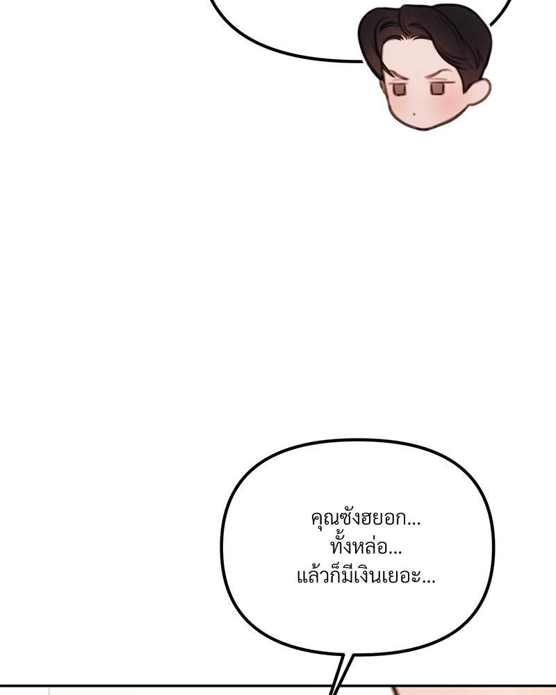 หน้า 95