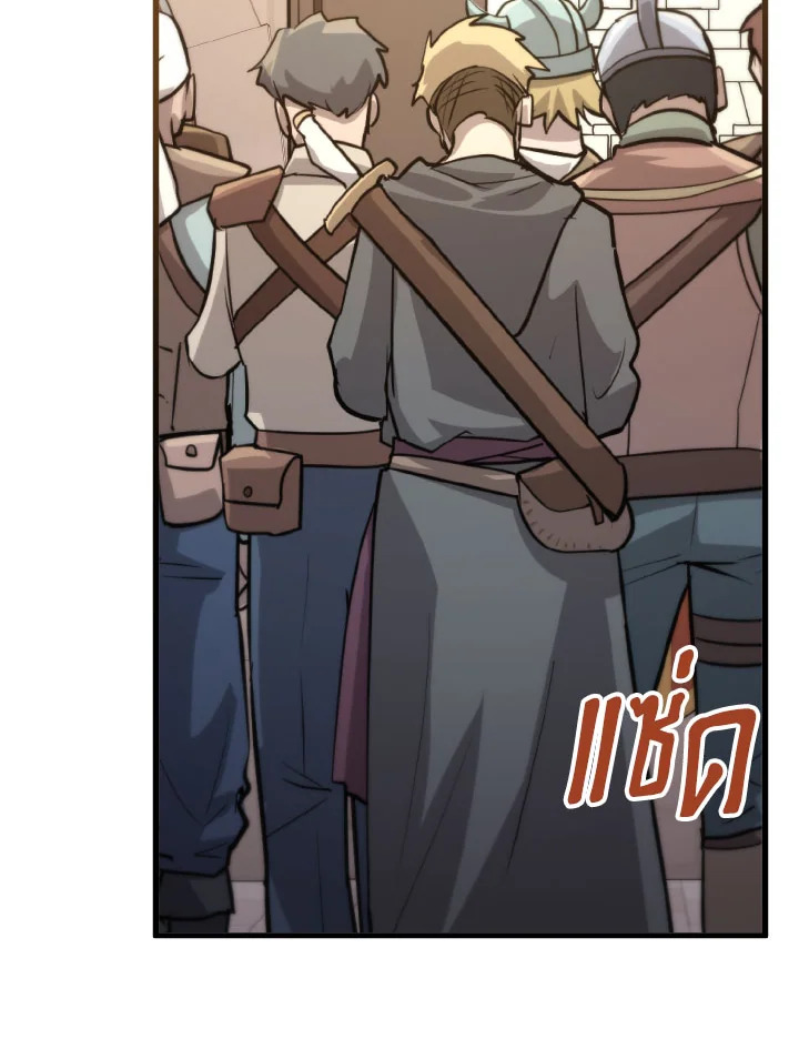 ห้วงราตรีของอเดอลีน | Adeline's Deep Night  ตอนที่ 24 - รูปที่ 2