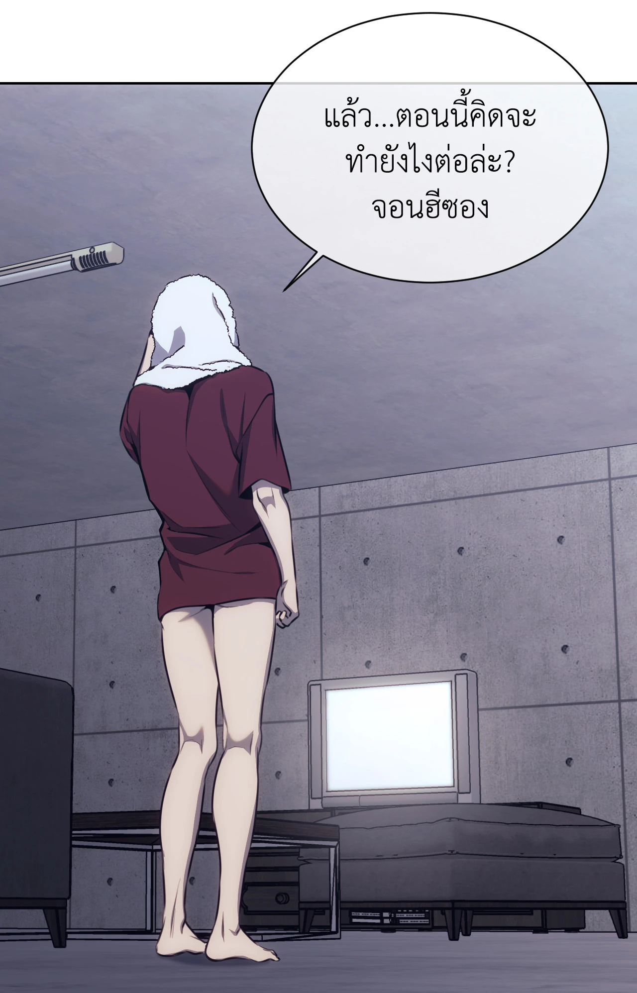 หน้า 70