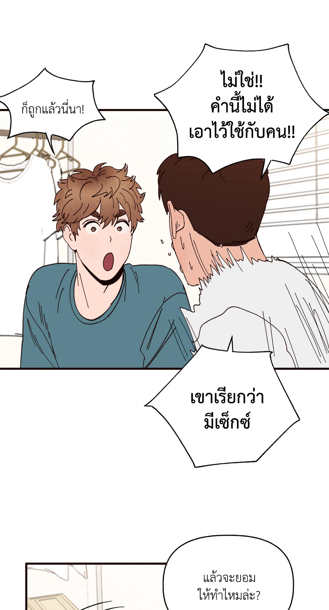 หน้า 22