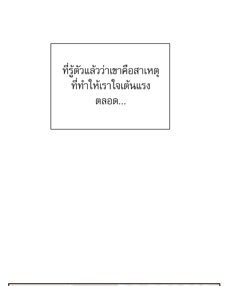 หน้า 87