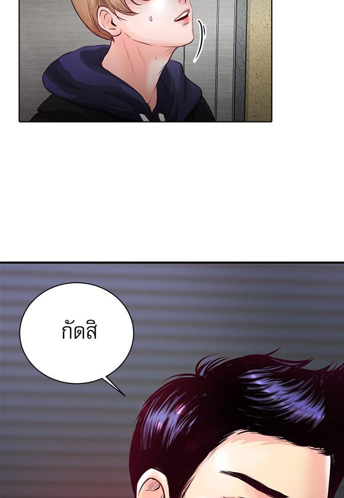 หน้า 74