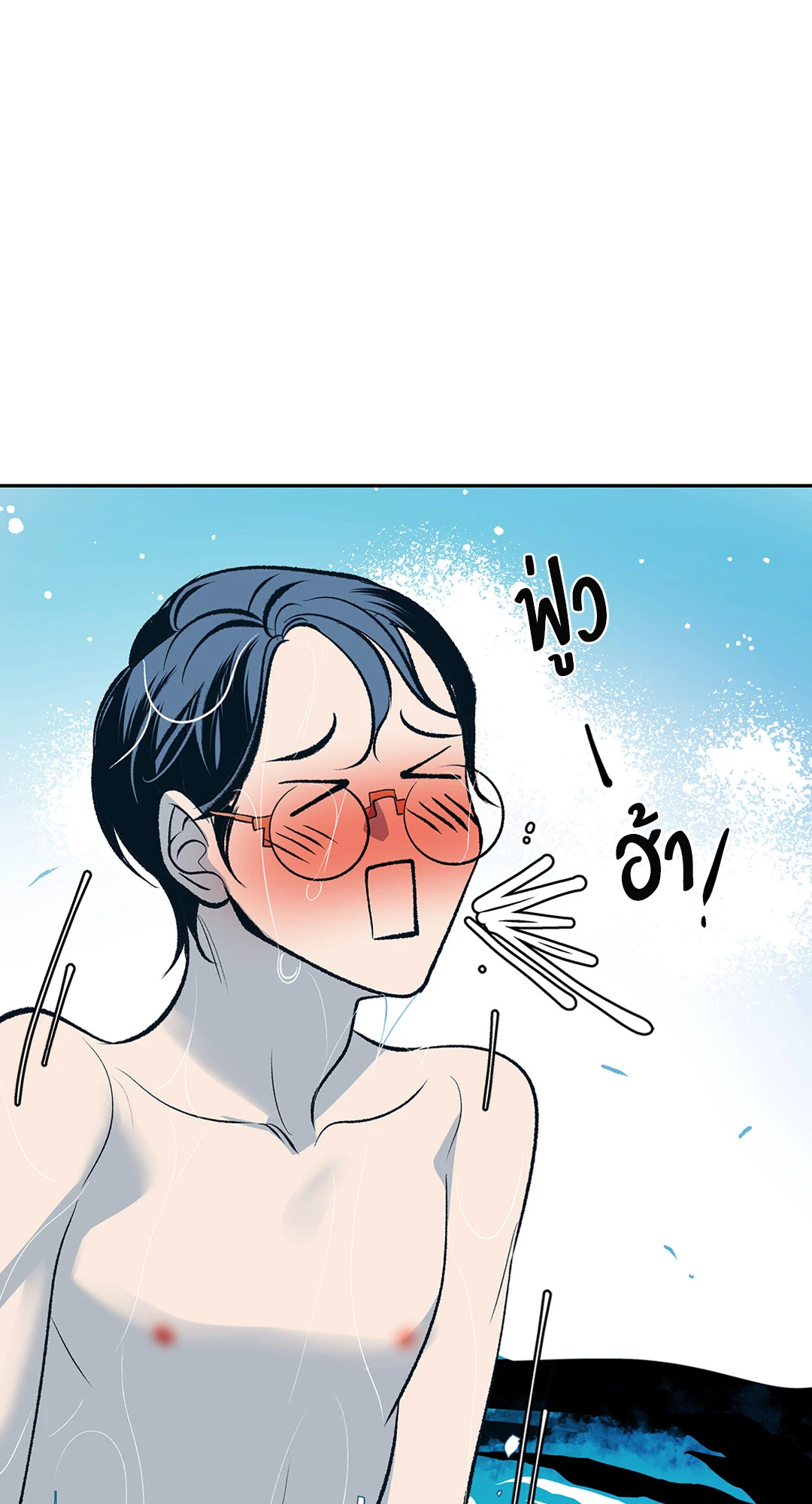 หน้า 50