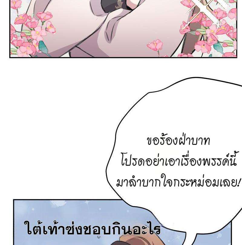 หน้า 99