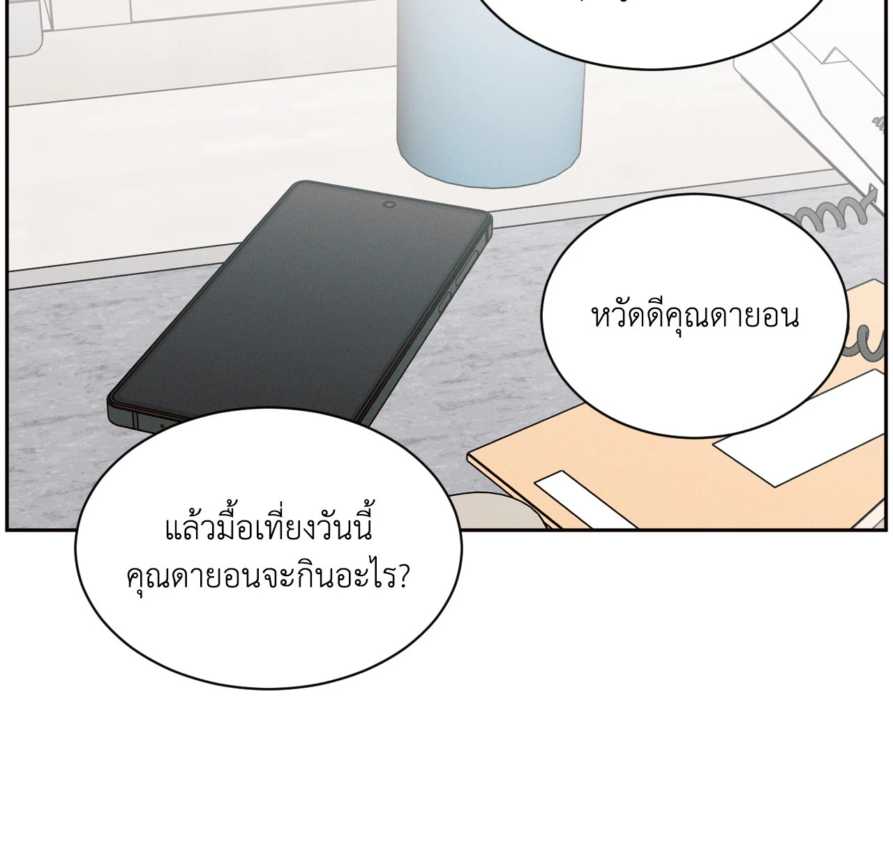 หน้า 52